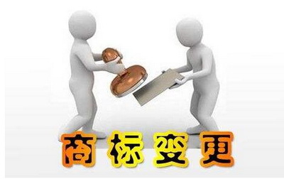 <a href=http://www.adykt.com.cn/shangbiao/sbbg.html target=_blank class=infotextkey>商標變更</a>